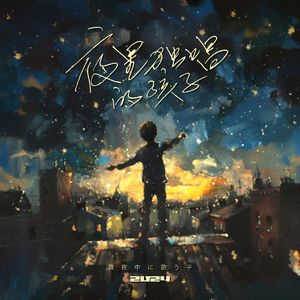 曹颖被❌到爽🔞流斗破苍穹
