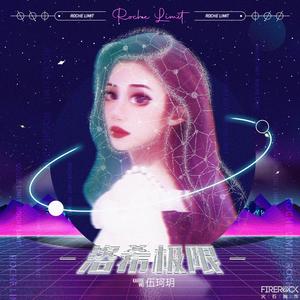 曹颖被❌到爽🔞流斗破苍穹
