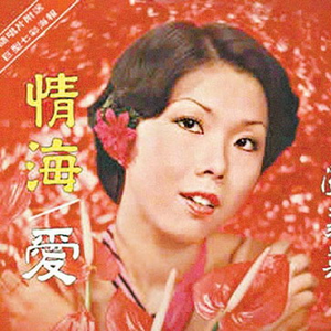 曹颖被❌到爽🔞流斗破苍穹
