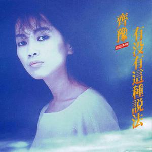 曹颖被❌到爽🔞流斗破苍穹
