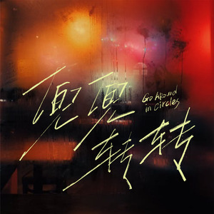 曹颖被❌到爽🔞流斗破苍穹
