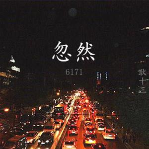 曹颖被❌到爽🔞流斗破苍穹
