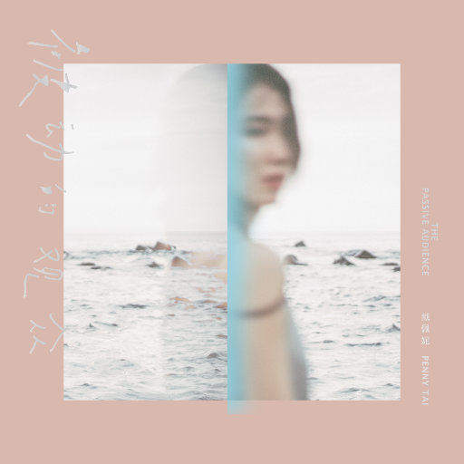 曹颖被❌到爽🔞流斗破苍穹
