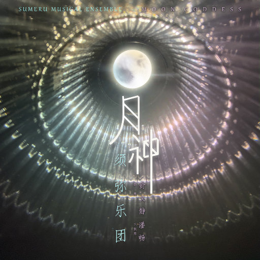 曹颖被❌到爽🔞流斗破苍穹
